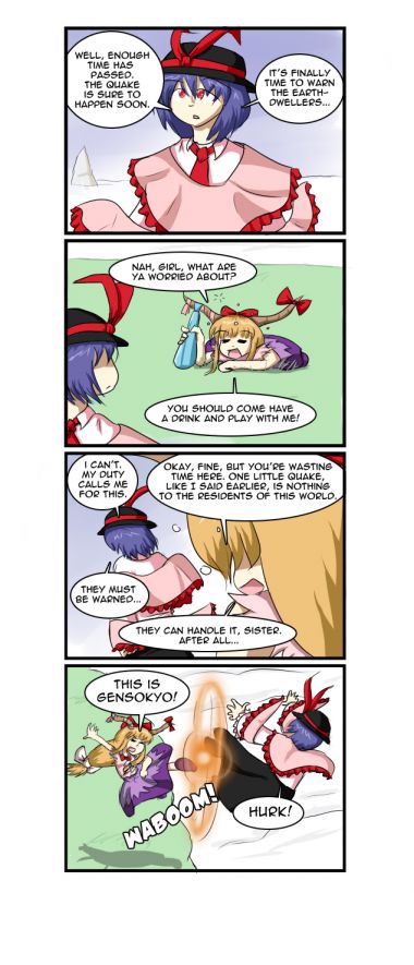 This Is Gensokyo